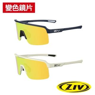 【ZIV】運動太陽眼鏡/護目鏡 VOLAR XS系列 變色鏡片(G850鏡框/太陽眼鏡/墨鏡/抗UV/路跑/單車/自行車)