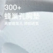 【24HRS】兩件組 - 冰絲款三色任選(無鋼圈內衣 女內衣 女內著 無感失憶 背扣式)