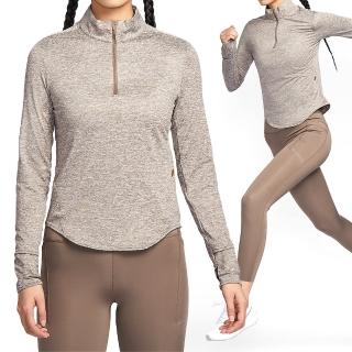 【NIKE 耐吉】Swift DF UV HZ Top 女款 摩卡棕色 半開襟 指套設計 運動 上衣 長袖 HQ0500-233