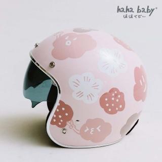 【hahababy】大人安全帽-粉紅心花開(MIT臺灣製作/經典花色)