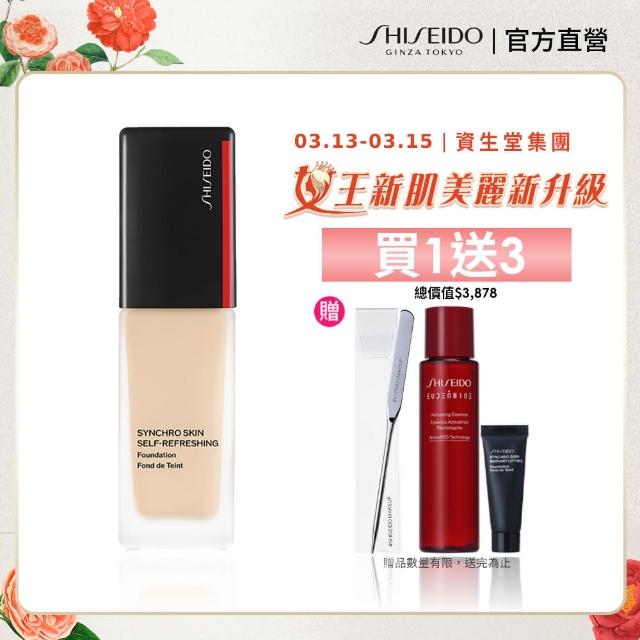 【SHISEIDO 資生堂國際櫃】全新升級 超進化光感緊緻粉底 30mL SPF 30(養膚粉底/粉底液/底妝/保濕)