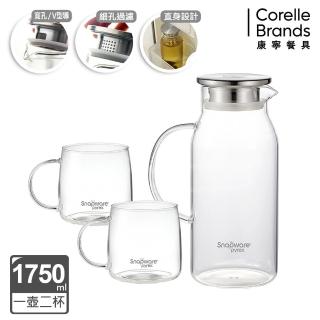 【CorelleBrands 康寧餐具】淨漾直身耐熱玻璃1壺2杯組(1750mlx1+500mlx2)