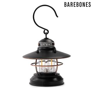 【Barebones】吊掛營燈 Edison Mini Lantern 多色可選(檯燈 露營燈 迷你營燈 照明裝置)