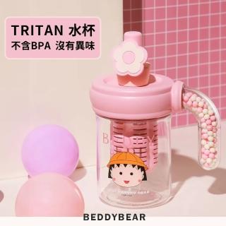 【BEDDY BEAR 杯具熊】海洋球茶水分離杯 TRITAN吸管杯 咖啡杯500ml(kitty 酷洛米 小丸子)