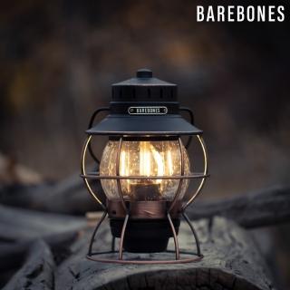 【Barebones】手提鐵路復古營燈 Railroad Lantern(燈具、USB充電、照明裝置)
