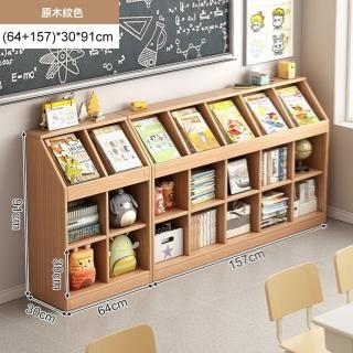 【顧家家居】實木一體兒童組合收納櫃64+157×30×97公分(書櫃/收納櫃/組合櫃/置物架/預售15天)
