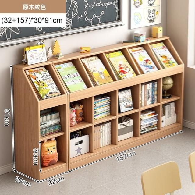 【顧家家居】實木一體兒童組合收納櫃32+157×30×97公分(書櫃/收納櫃/組合櫃/置物架/預售15天)