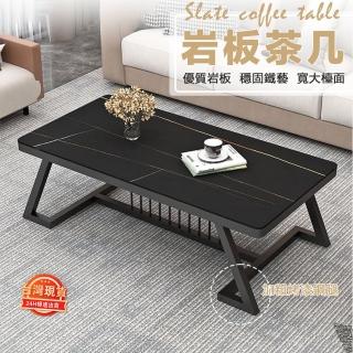 【匠俱】巖板茶几(巖板茶几 小戶型家用茶几 客廳長方形桌子 簡約現代桌 輕奢茶几)