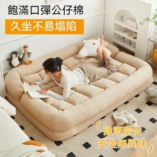【Lexiang樂享】120*120人類狗窩懶人沙發可折疊雙人小戶型出租屋宿舍臥室躺椅家用沙發床(折疊沙發/沙發床)