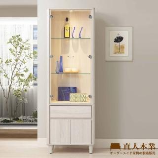 【直人木業】TESS 淺橡極簡風61CM展示櫃