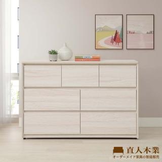 【直人木業】TESS 淺橡極簡風120CM七鬥櫃