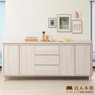 【直人木業】TESS 淺橡極簡風152CM櫥櫃