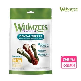【Whimzees 唯潔】VOHC專業認證心型潔牙骨超值包M號12支(狗潔牙骨、狗零食、VOHC專業認證)