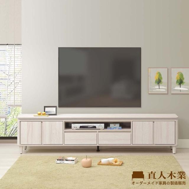 【直人木業】TESS 淺橡極簡風213CM電視櫃