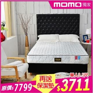 【睡芝寶】正反可睡-3M防潑水抗菌蜂巢獨立筒床墊(單人3.5尺-小孩/長輩/體重重專用)