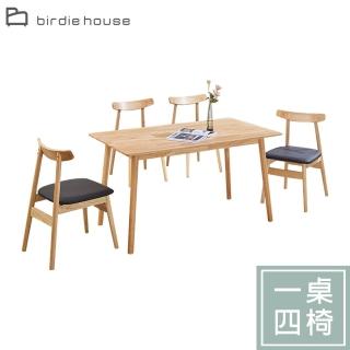 【柏蒂家居】維爾4.7尺原木色實木餐桌+灰色皮革餐椅組合(一桌四椅)