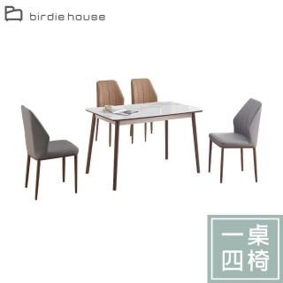 【柏蒂家居】凱波爾4尺巖板餐桌+貓抓皮餐椅組合(一桌四椅-兩色可選-橘色/灰色)