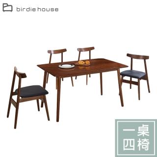 【柏蒂家居】姆斯4.7尺胡桃色實木餐桌+黑色皮革餐椅組合(一桌四椅)
