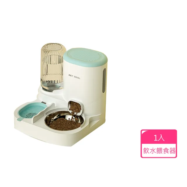 【寵物愛家】貓狗用品 自動飲水餵食器乾濕兩用不銹鋼貓咪狗狗食盆