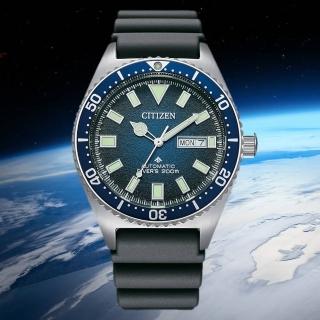 【CITIZEN 星辰】PROMASTER系列 防水200米 噴砂面潛水機械男錶 黑藍 41mm(NY0129-07L)