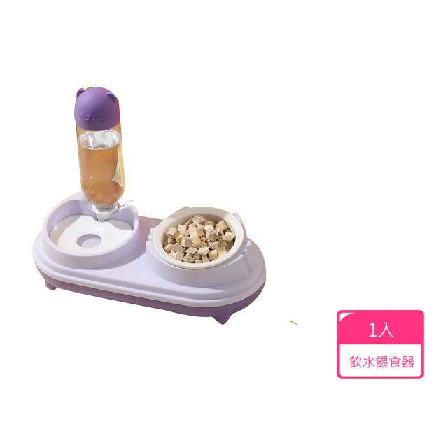 【寵物愛家】貓狗用品 陶瓷雙碗貓咪狗狗食盆二合一自動飲水餵食器