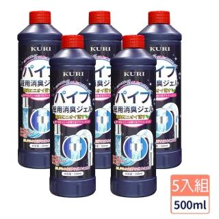 【KURI】管道疏通除臭劑500ml(5入組/水管疏通劑 通水管 通樂水管)