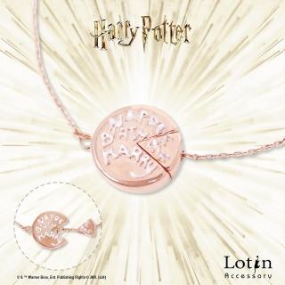 【Lotin 羅婷】哈利波特-生日蛋糕-手鍊(哈利波特、飾品、項鍊、針式耳環、手鍊)