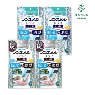 【臺隆手創館】4入組 日本白元鞋用除濕消臭包-4包裝(鞋用除溼包 除濕劑)