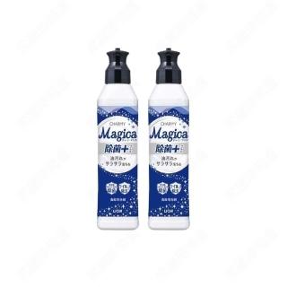 【LION 獅王】CHARMY Magica洗碗精-除菌PLUS 220ml-2入(平行輸入)