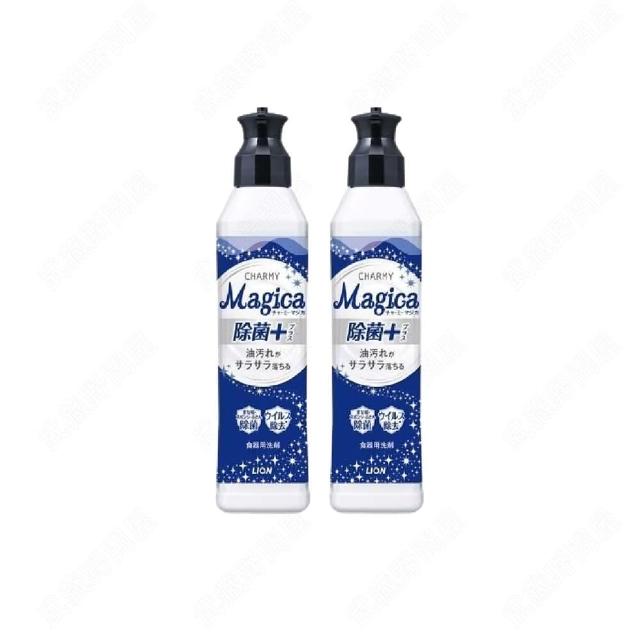 【LION 獅王】CHARMY Magica洗碗精-除菌PLUS 220ml-2入(平行輸入)