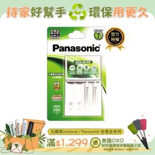 【Panasonic 國際牌】標準款充電套裝(內附充電器1入+3號電池2入)