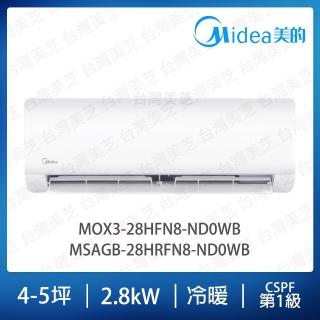 【MIDEA 美的】JX系列4-5坪冷暖變頻分離式冷氣(MOX3-28HFN8-ND0WB/MSAGB-28HRFN8-ND0WB)