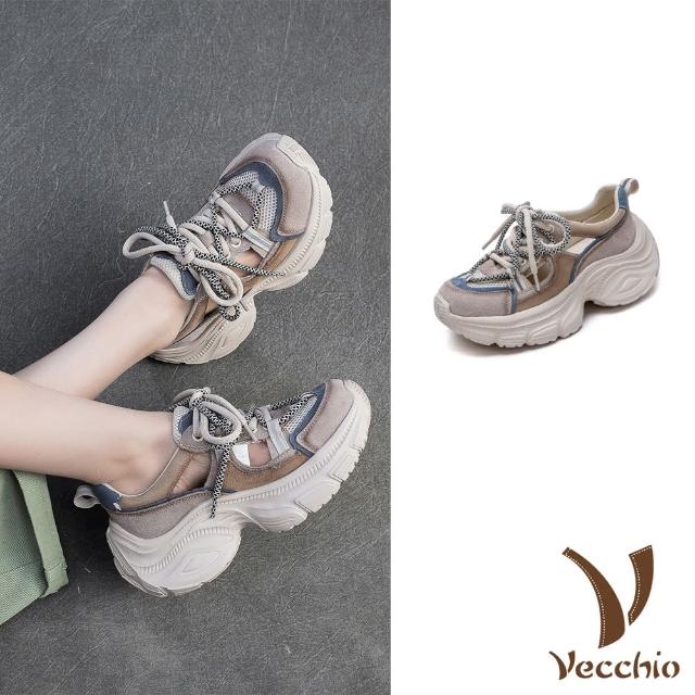 Vecchio 真皮涼鞋 厚底涼鞋 真皮頭層牛皮撞色拼接透氣縷空繫帶厚底運動涼鞋 藍