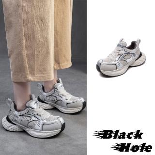 【BLACKHOLE】厚底運動鞋/潮流復古流線網面拼接厚底休閒運動鞋(灰)