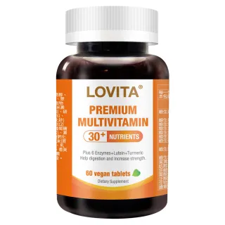 【LOVITA愛維他】綜合維他命礦物質素食錠*1瓶(60顆/瓶;葉黃素 酵素 薑黃 B群 維他命C 鈣 鎂 鋅)