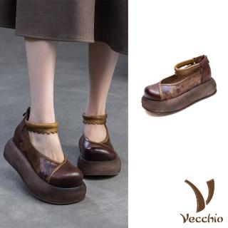 【Vecchio】真皮娃娃鞋 厚底娃娃鞋/全真皮頭層牛皮復古鬆糕厚底印花拼接繫帶娃娃鞋(咖)