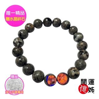【A1 寶石】火焰石水晶手珠手鍊-同鈦晶超七能量/招財/開運/桃花/貴人運旺防小人
