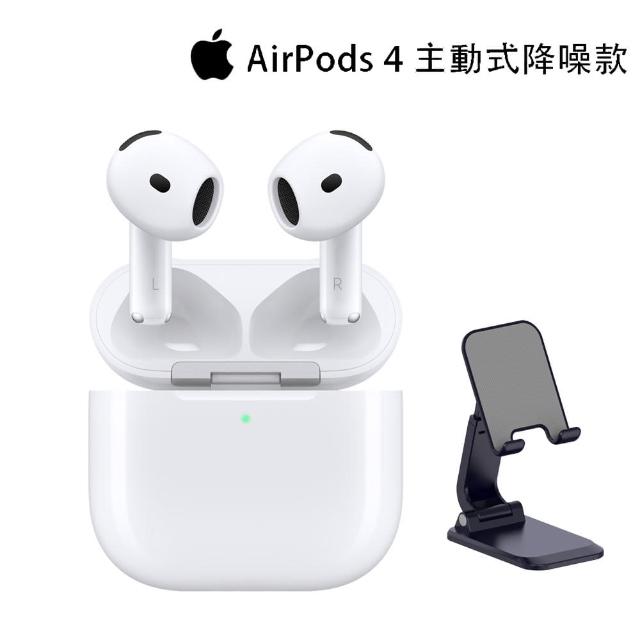 摺疊支架組【Apple】AirPods 4(主動式降噪款)