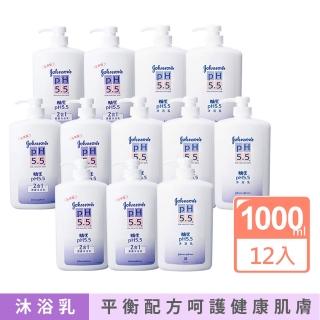【Johnsons 嬌生】pH5.5沐浴乳1000mlx12 箱購(一般款/2合1 兩款任選)