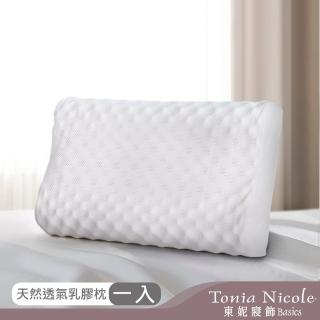 【Tonia Nicole 東妮寢飾】天然透氣乳膠枕(1入)