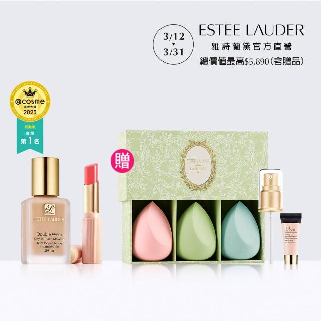 【Estee Lauder 雅詩蘭黛】粉持久粉底水啵啵潤唇膏組(水啵啵琉璃潤唇膏+粉持久粉底液/IU同款)