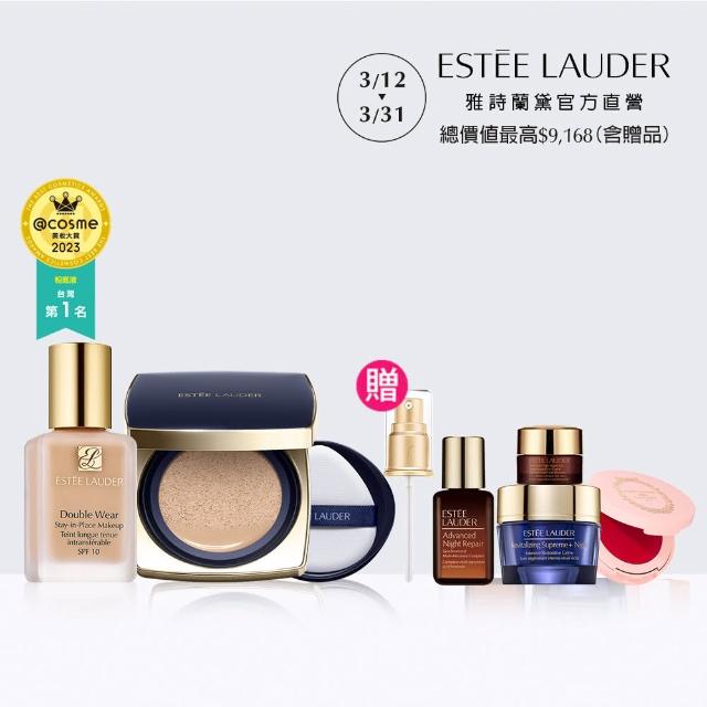 【Estee Lauder 雅詩蘭黛】粉持久完美鎖妝氣墊粉底液組(完美鎖妝氣墊粉餅+粉持久粉底液/IU同款)