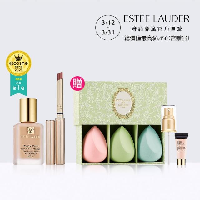 【Estee Lauder 雅詩蘭黛】粉持久粉底耀眼細管唇膏組(耀眼出色細管唇膏+粉持久粉底液/IU同款)