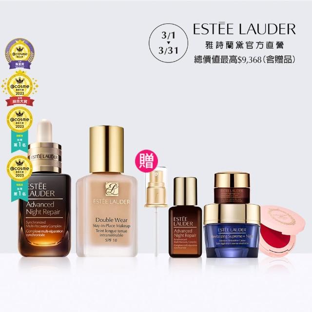 【Estee Lauder 雅詩蘭黛】IU摯愛小棕瓶粉持久粉底組(彈嫩發光/精華液/粉底液/防曬)