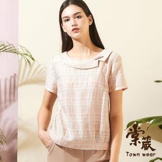 【TOWN’WEAR 棠葳】天絲棉橫紋翻領上衣(中大尺碼/女上衣/女上著/棉質/短袖/鑽飾/氣質)