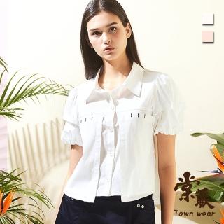 【TOWN’WEAR 棠葳】純棉層次蓬蓬袖襯衫 2色(中大尺碼/女上衣/女上著/上班族/短袖/素色/棉質/翻領)