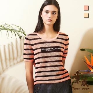 【TOWN’WEAR 棠葳】亮彩鏤空針織T恤 2色(中大尺碼/女上衣/女上著/短袖/條紋/撞色/刺繡/文字)