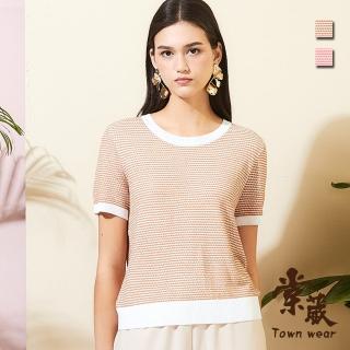 【TOWN’WEAR 棠葳】立體織紋針織上衣 2色(中大尺碼/女上衣/女上著/條紋/撞色/短袖/拼接/休閒/百搭/輕薄)