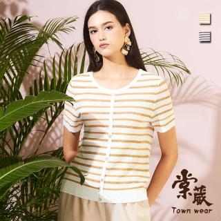 【TOWN’WEAR 棠葳】閃耀鑽釦針織上衣 2色(中大尺碼/女上衣/女上著/條紋/撞色/拼接/百搭/短袖)