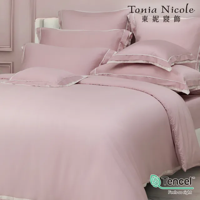 【Tonia Nicole 東妮寢飾】80支環保印染100%萊賽爾天絲素色被套床包組-初粉(雙人)